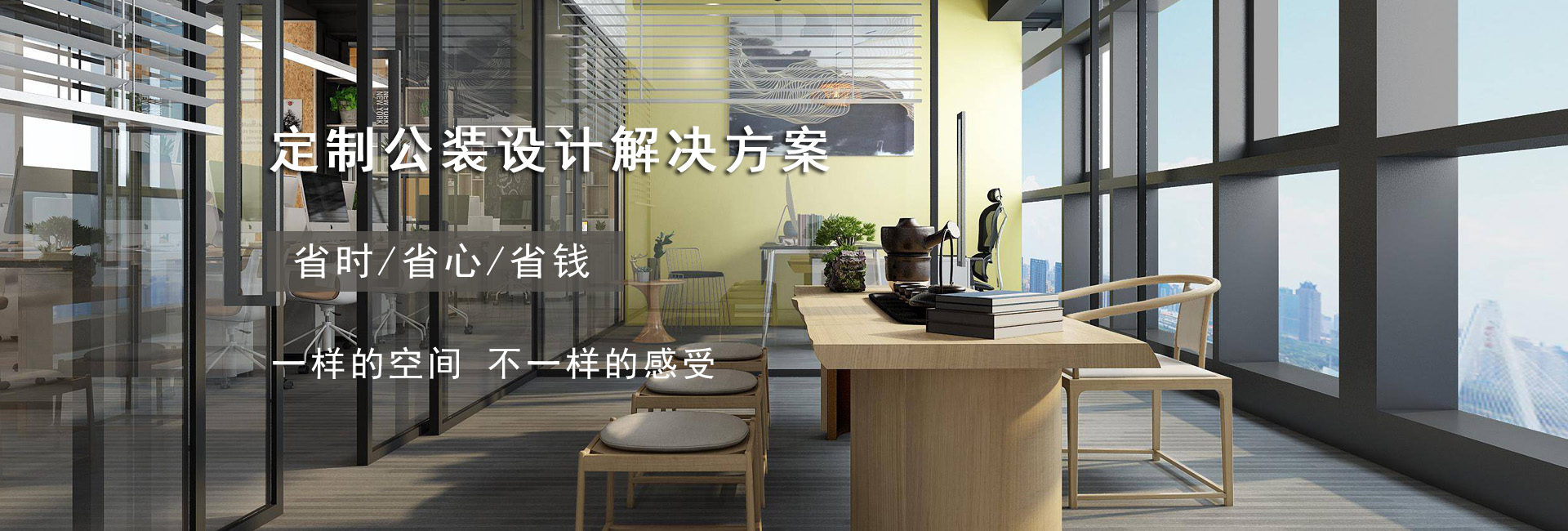山东盛阔装饰